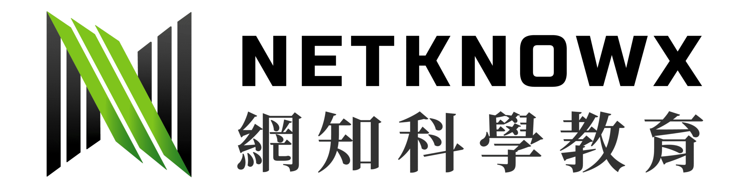 網知科學教育